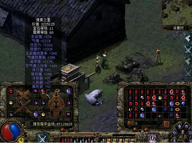 国产《暗黑》匠心之作，至今流传已久