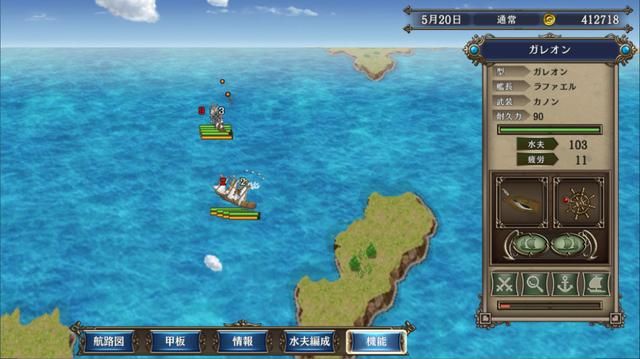 船似乎永远无法安稳停泊——《大航海时代Ⅳ》高清重制版