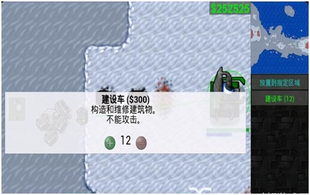 《铁锈战争》手机版：新一代即时战略游戏能否超越《红警》？