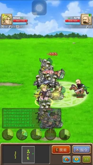 《征战利器》全新策略手游——玩家最爱的竖版《骑马砍杀》