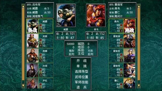 手机版仿制游戏：重塑PC传世的全新体验