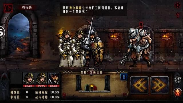 单机手游推荐：黑暗地牢元素满满的回合养成