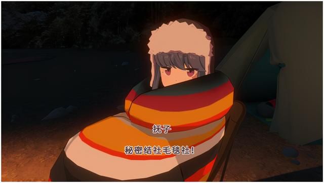 《摇曳露营》游戏，探索小姐姐的露营乐趣