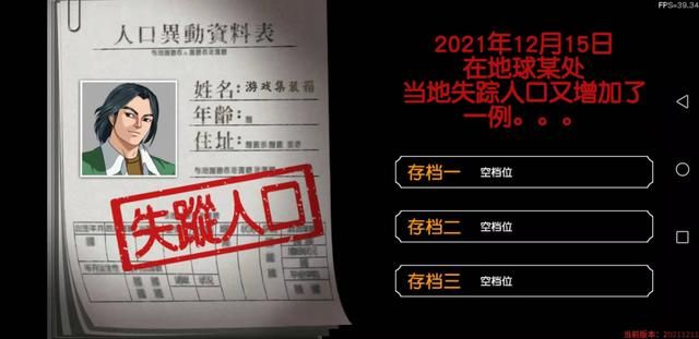 野球拳：经典游戏画面重制，手机版震撼登场！