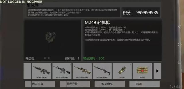 《战争策略 手游版特种部队击败敌军》