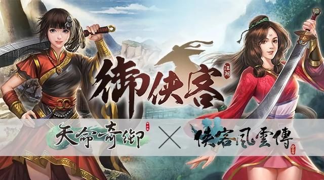 中国风武侠游戏，唤起玩家震撼体验