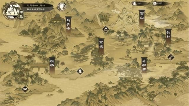 中国风武侠游戏，唤起玩家震撼体验