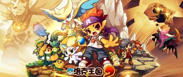 重温《洛克王国》单机手游，95后游戏梦回归