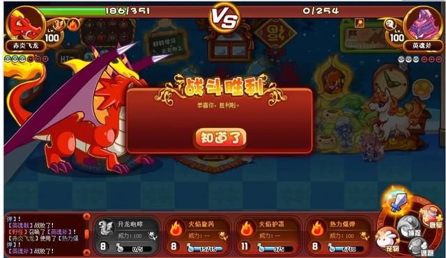 重温《洛克王国》单机手游，95后游戏梦回归