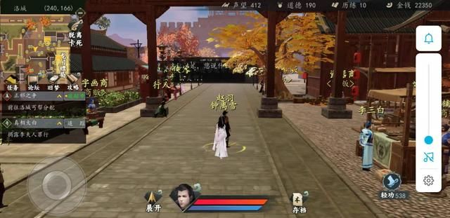 探索真实江湖，感受《下一站江湖》带来的冒险乐趣