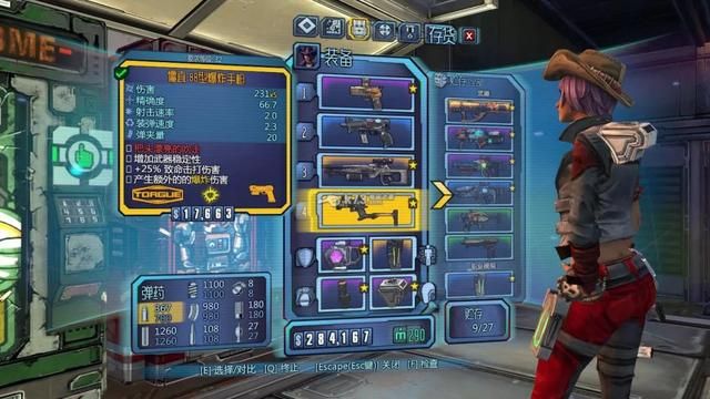 射击类？错！它是“刷子”系列游戏