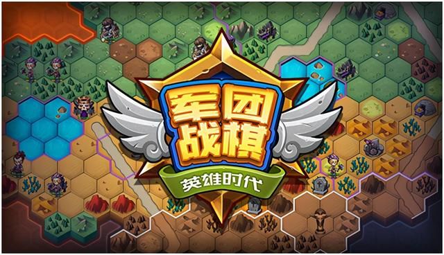 Q版策略单机手游《军团战棋》：打造城堡与领地乐趣无穷