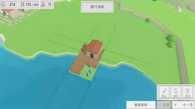 规划你的理想城市：体验这款城市建设手游