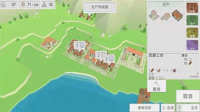 规划你的理想城市：体验这款城市建设手游