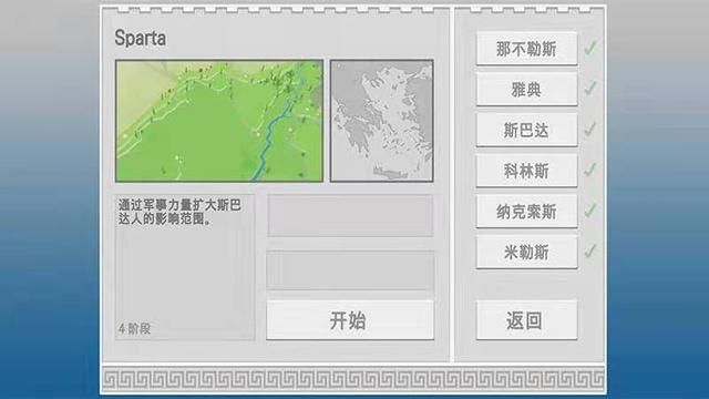 规划你的理想城市：体验这款城市建设手游