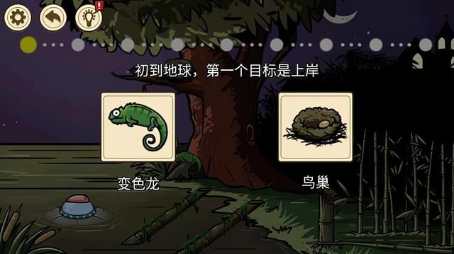 吞噬类冒险手游，血腥又不恐怖，蹲坑脚麻喜好者的游戏