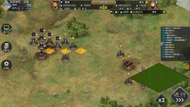 重塑中华经典：汉末霸业棋战封神！
