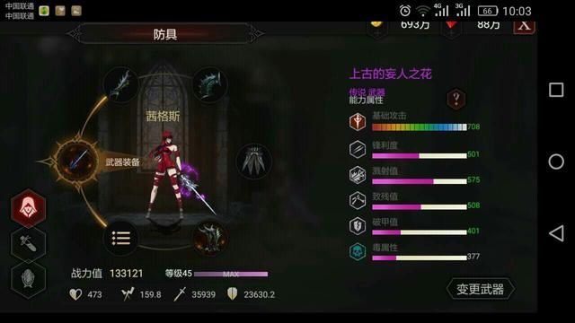 《安魂曲：安卓版》全新横版动作游戏，简约操作畅玩无压力！