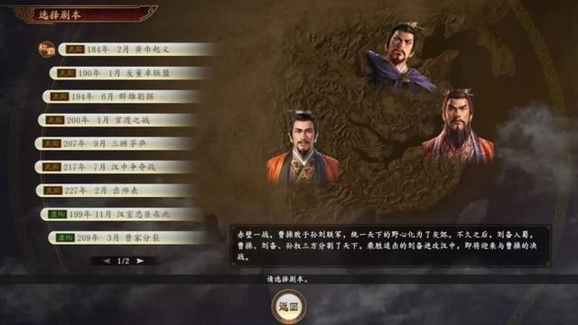 威力加强版：猜一下游戏名