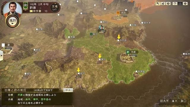 威力加强版：猜一下游戏名