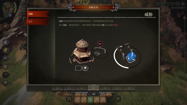 用骰子在游戏中打造小镇