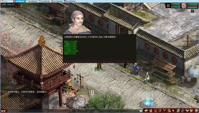 大话西游怀旧版，自己5人组队，游戏内涵丰富