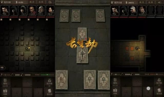 单机手游推荐：解锁盗墓冒险