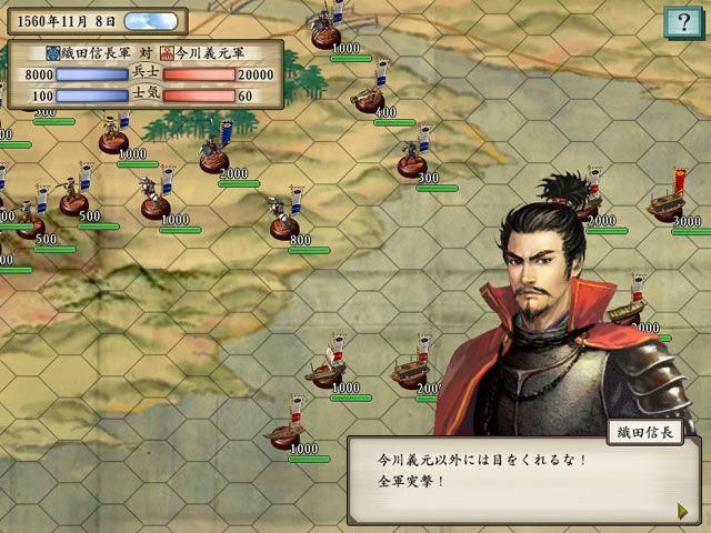 光荣超高自由度游戏在17年前问世，续作遥遥无期