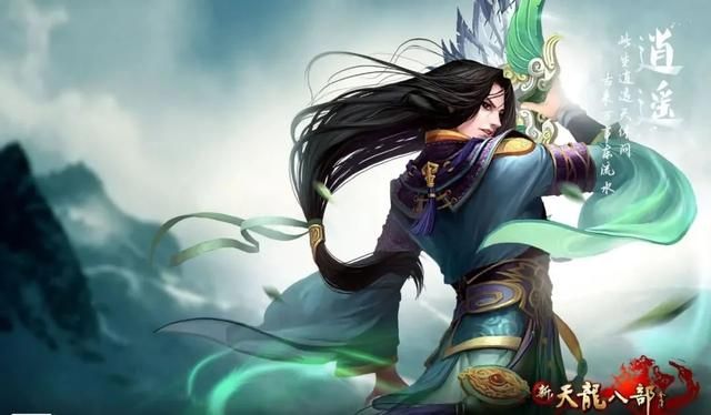 金庸系列单机网游，曾红遍大江南北，绝对超值度假推荐
