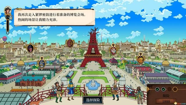 奇妙探险队2：全新的回合制冒险游戏