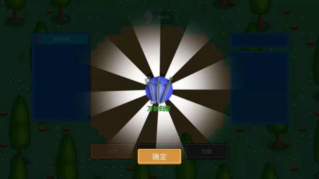 单机手游，内容丰富无需关注画面