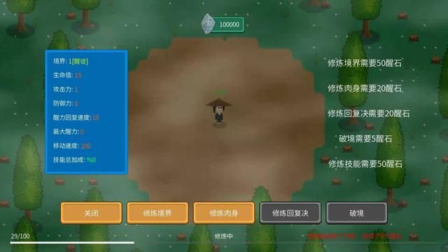 单机手游，内容丰富无需关注画面