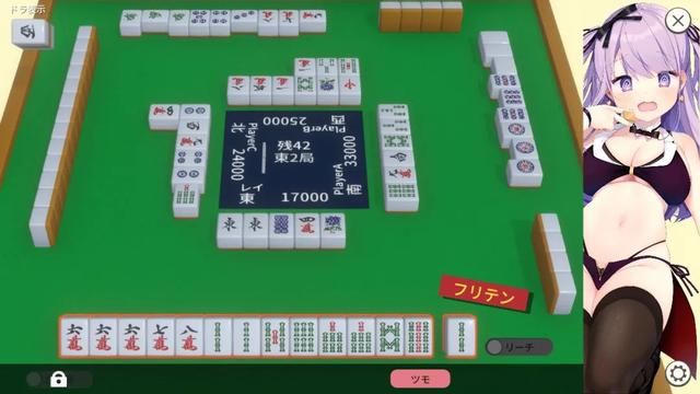 与众不同的日式麻将：深夜之战