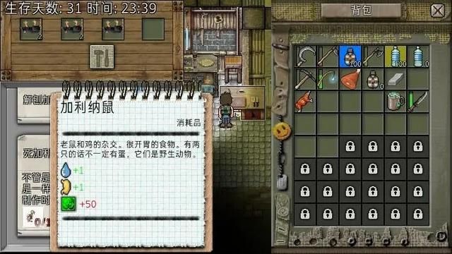 绿洲计划：像素风生存手游，重建星球生态