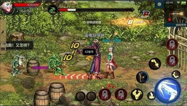 《地下城与勇士》独立游戏版，畅玩体验优秀，无需等待在线游戏版