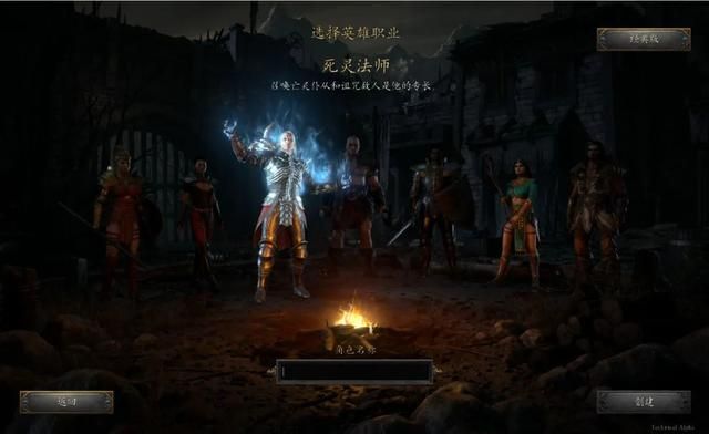 暴雪重制《暗黑破坏神2》续写经典
