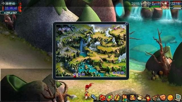 《梦幻西游》手机游戏版：新鲜上线！享受肉味升级