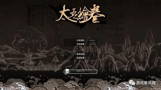 《太吾绘卷》以两款游戏为基石引爆了热潮