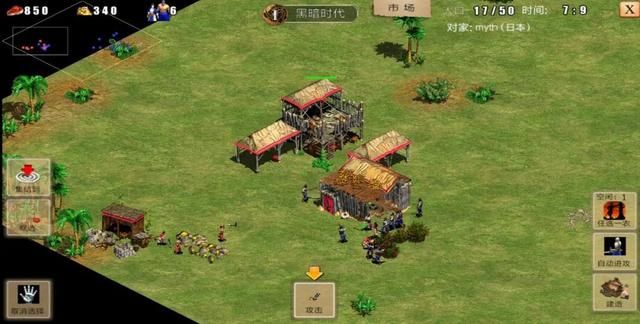 《帝国时代》手游移植版：操作简单又顺畅