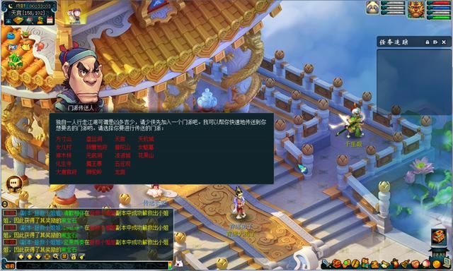 《梦幻西游》单机改编版，实现我对装备的渴望，摆脱了升级的困扰