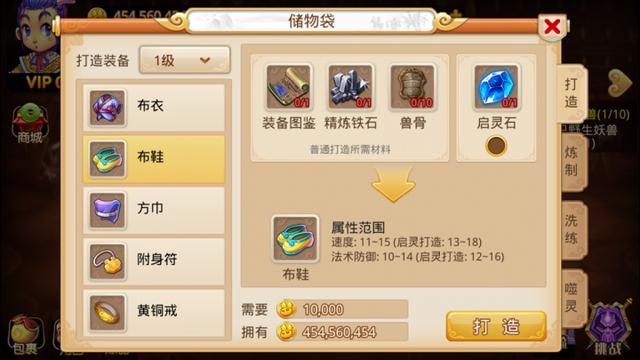 梦幻西游单机版手游大揭秘：游戏真实味道超乎想象