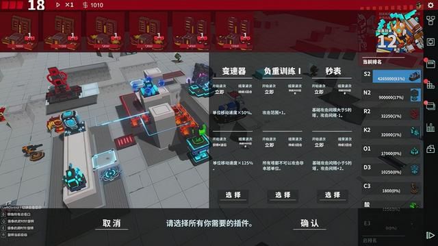 变量2：独特塔防游戏现已上线Steam