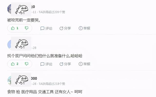 住在底楼的末日生存类单机版手游，再加上地下室