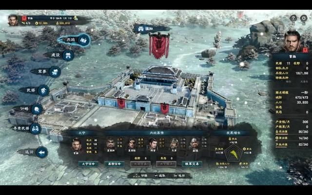 《三国群英传8》：掀起热血沸腾的争议