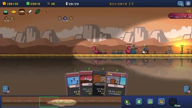 卡迪恩防线：融合塔防和卡牌，全新游戏体验