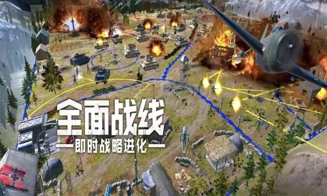 手机版《英雄连》：跨越时空的二战即时战略手游
