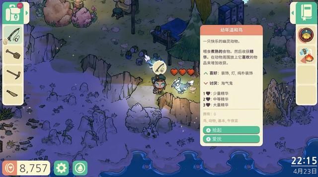 生存游戏新对手：与《饥荒》相似的Q版差异游戏
