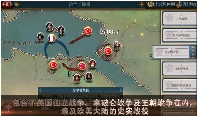 感受欧洲版“七雄争霸”——火爆的欧陆战争手游
