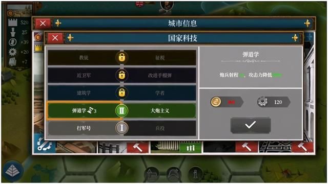 感受欧洲版“七雄争霸”——火爆的欧陆战争手游