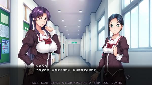 催眠学习：恋爱秘籍PC版，拥有非绅士步伐的游戏